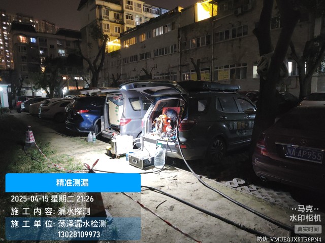 长寿区消防水管漏水检测维修公司电话